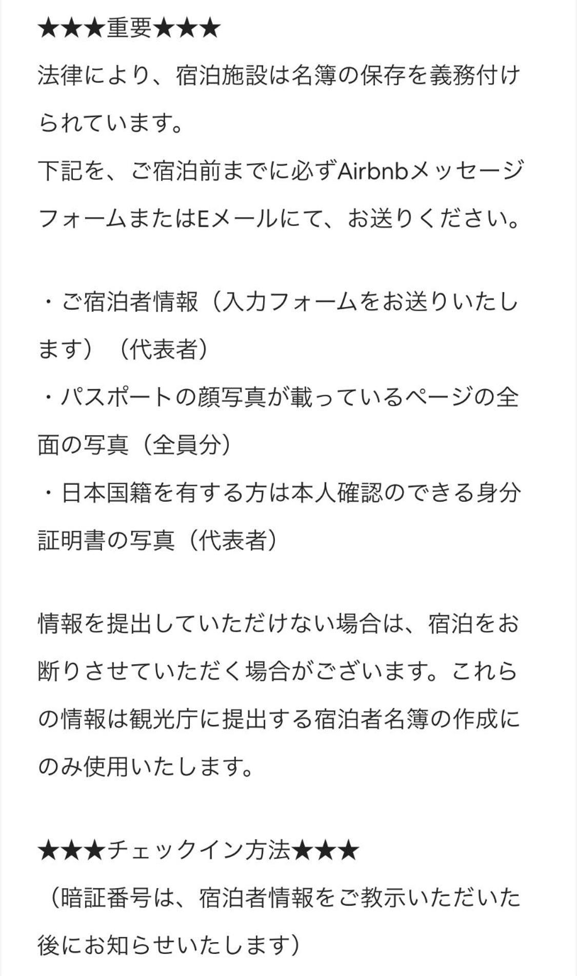 世田谷 大晶家 Direct To Shinjuku For 13Min 上北沢3分 近涉谷新宿 Apartment โตเกียว ภายนอก รูปภาพ